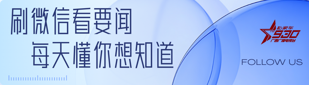 开云部门-绿茵逐梦！广西县超第五轮：射手加冕，两大赛区竞争再掀热潮